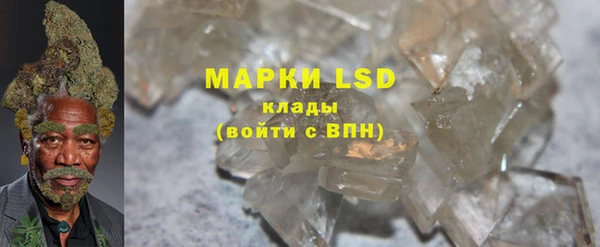 марки lsd Богородск